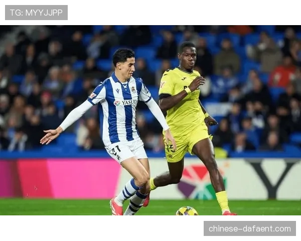 阿拉维斯1-0皇家社会 中游球队竞争格局再生变数